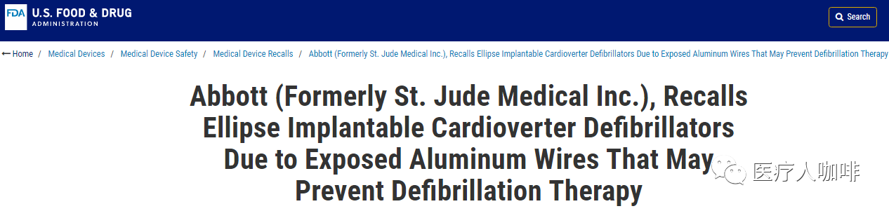 医械巨头雅培紧急召回最高级别 已植入人体