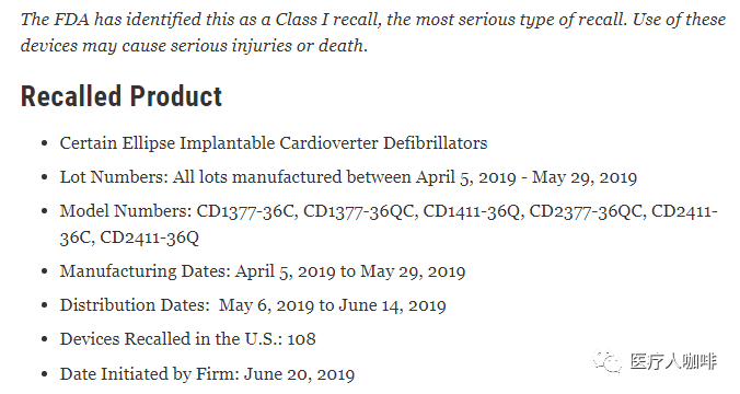医械巨头雅培紧急召回最高级别 已植入人体