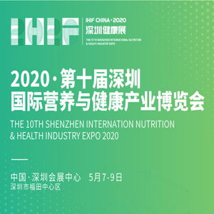 2020深圳国际智慧医疗展览会