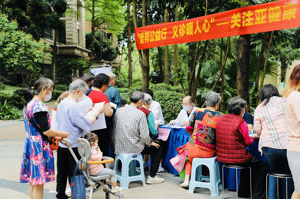 壹邦：以公益力量传递医疗温暖，助力健康中国建设