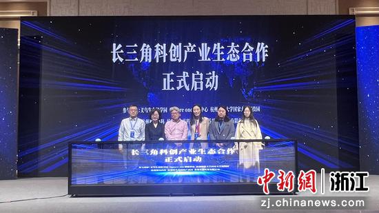 中国义乌大健康产业国际高峰论坛在浙江义乌举行。 董易鑫 摄