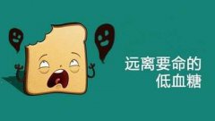 低血糖该怎么吃才？先糖后醣更合理