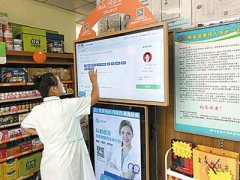 “长处方”对零售药店和医药电商的影响