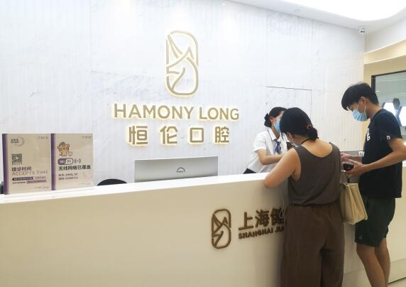 牙齿矫正新理念：颜面管理助力容颜