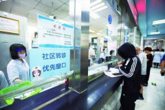 医改12年 基层医院“逆袭”
