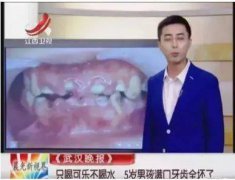 那些长期喝饮料的人后来都怎么样了？