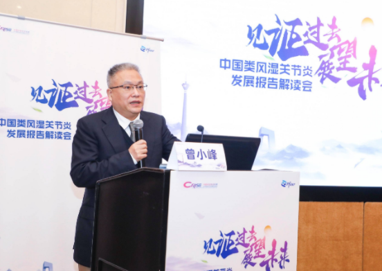 我国类风湿关节炎呈现“四多”特征