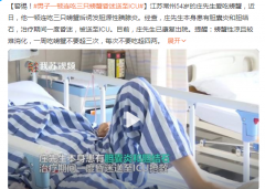 连吃3只螃蟹诱发胰腺炎进了ICU