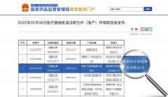 NMPA第一张多类型胸部骨折AI三类证获批！推想医疗高通量市场遥遥领先