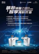 爱尔眼科沈阳东院高考摘镜助力计划——技术再升级，守护全方位