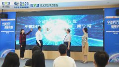 事关6亿人！2022中、欧国际近视手术白皮书发布会·南宁站圆满落幕