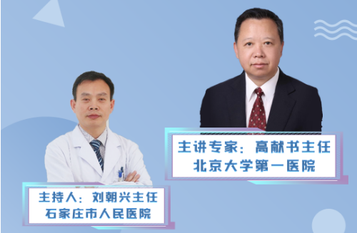 “放疗界的黑科技——质子治疗”科普直播定档