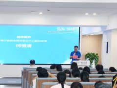 “近视防控白皮书发布会”圆满落幕，曾思明教授重磅加盟爱尔眼科