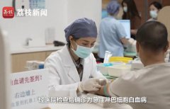 江苏一男子患白血病2年理赔88次