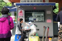 福州：全面暂停堂食 倡导居家办公
