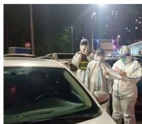 西安雁塔区：有以下轨迹人员速报备