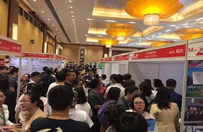 第十四届中国（重庆）老年产业博览会