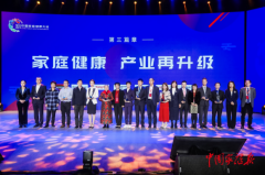 “使命驱动 诺言必践” 诺和诺德中国发布首份公益白皮书