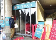 湖南：多家医院住院须有核酸阴性报告