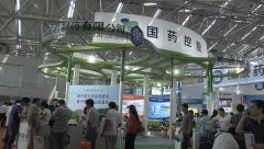 火速上任！于清明火速挂帅国药控股董事长