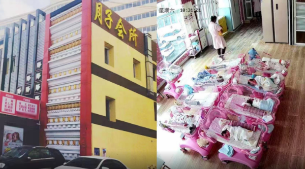 沈阳一母婴护理中心部分婴儿感染肺炎