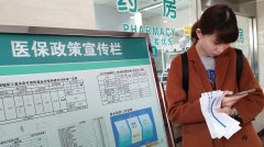 辉瑞、赛诺菲“上榜” 仿制药市场再迎洗牌？