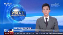 12个病种纳入儿童血液病、恶性肿瘤救治范围