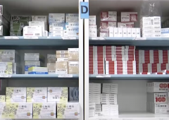 药企提交信用承诺的第一个时限来临