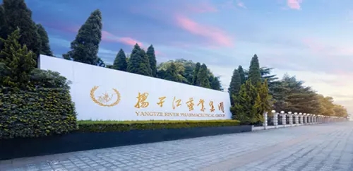 市场监管总局：扬子江药业被罚7.64亿！