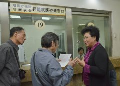 跨省异地就医月度结算人次破百万