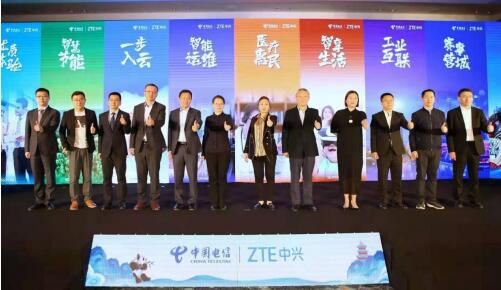 十大5G创新发布,中国电信与中兴通讯为幸福成都注入5G之心